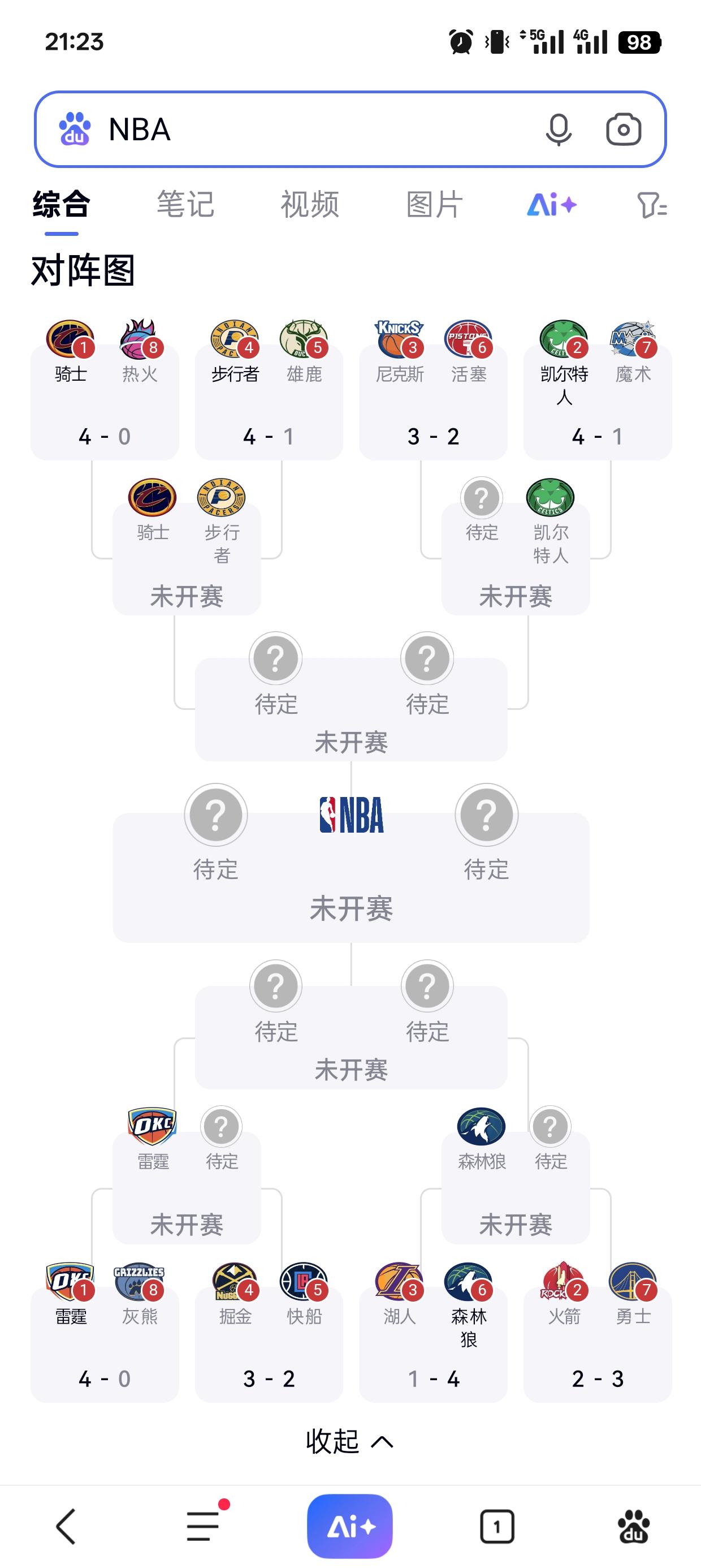 包含赛地聚焦——NBA常规赛转会期热度飙升，浙江队伤情更新，引发热议，数据趋势出现新变化的词条