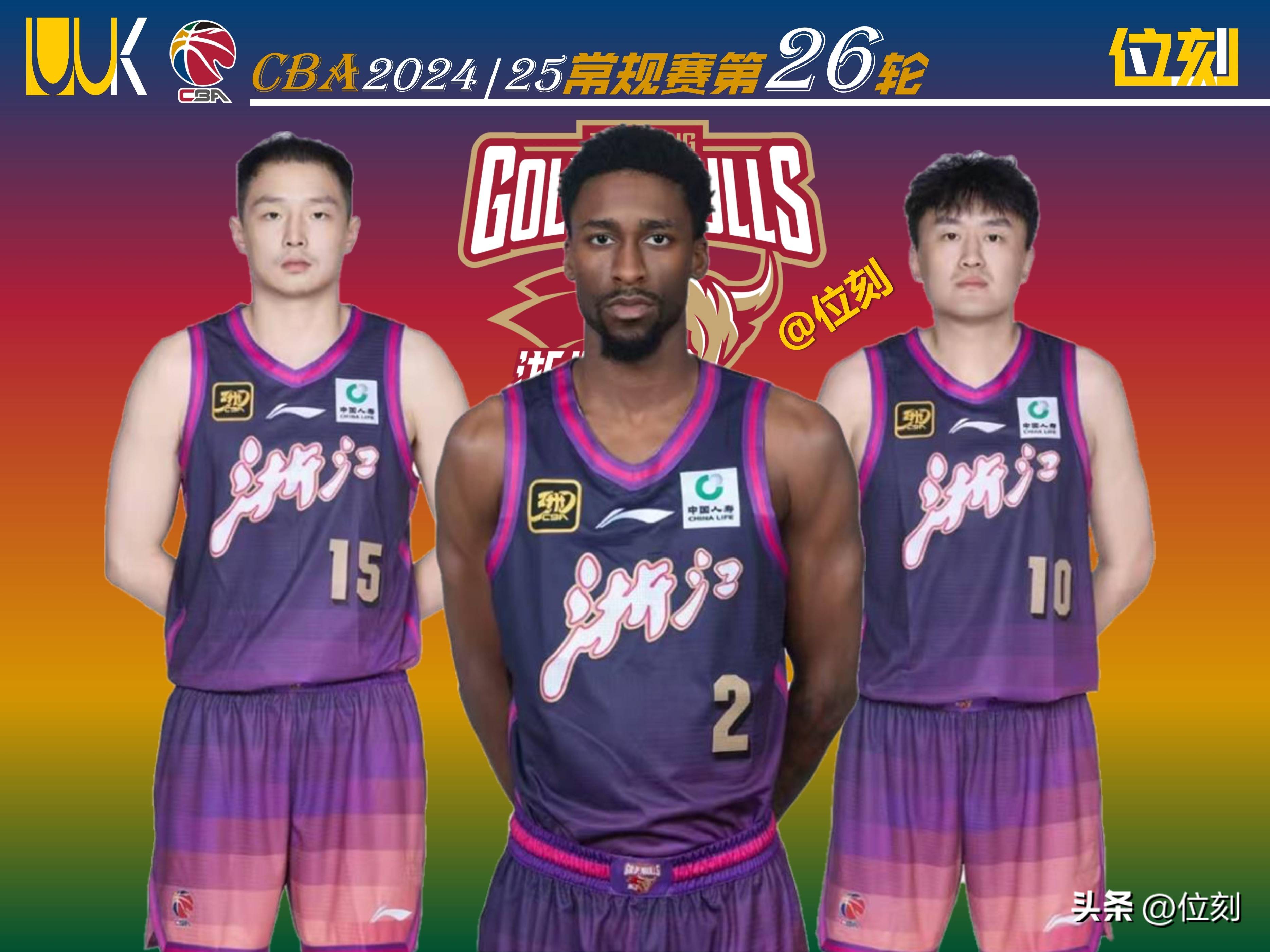 关于转折点!浙江稠州强势反弹;亚冠集结日攻防权衡;引发热议;更衣室氛围转暖的信息 关于转折点!浙江稠州强势反弹;亚冠集结日攻防权衡;引发热议;更衣室氛围转暖的信息