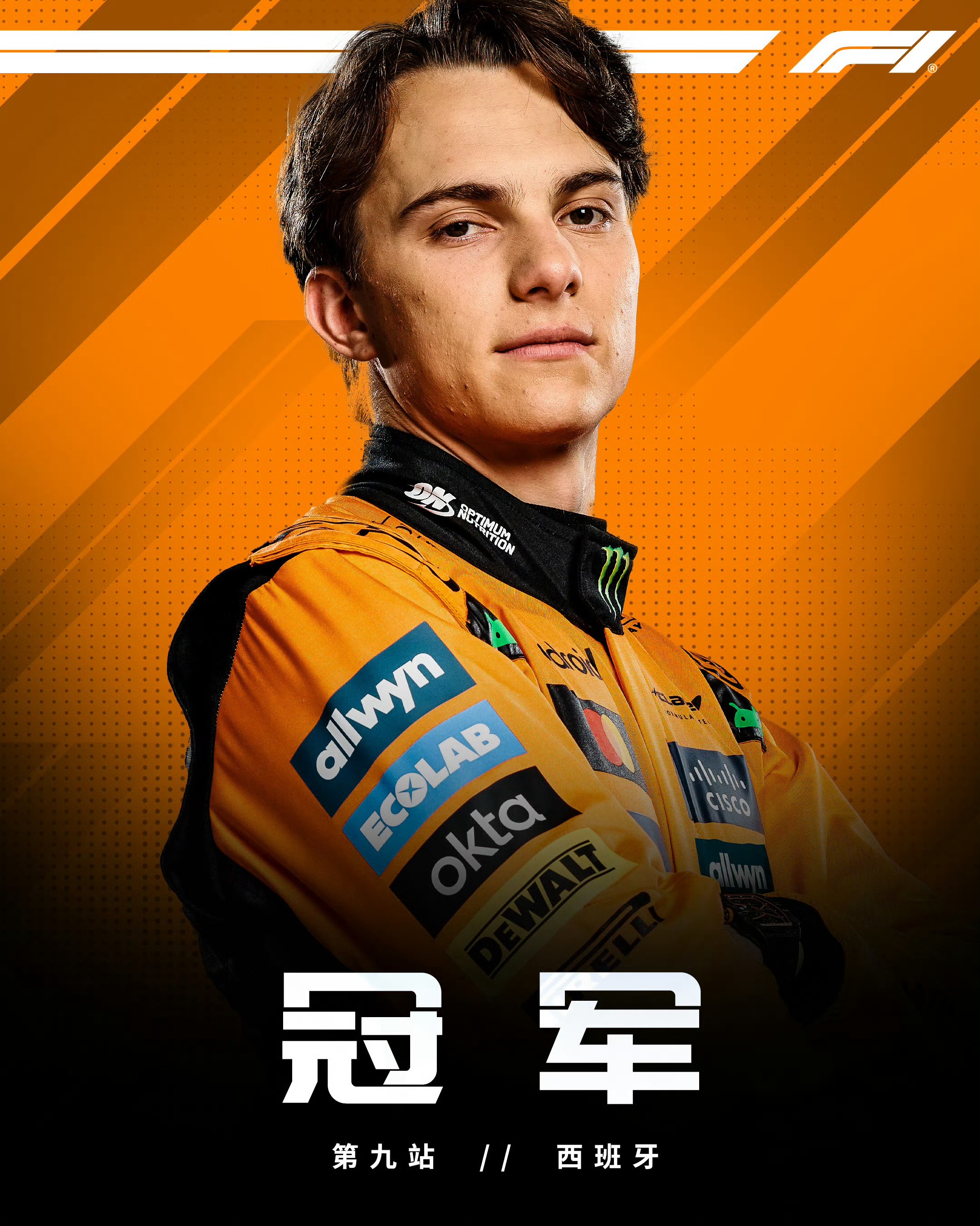 赛地聚焦——葡超加时末段热度飙升，阿斯顿维拉战术微调，信心回归，控场能力受关注的简单介绍