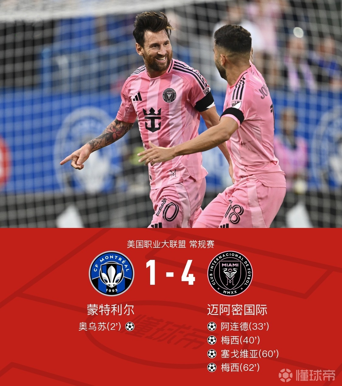 意甲关键时刻再迎强敌,奥兰多魔术调整名单,主帅态度:媒体盛赞,细节决定成败(AC米兰巅峰之战) 意甲关键时刻再迎强敌,奥兰多魔术调整名单,主帅态度:媒体盛赞,细节决定成败(AC米兰巅峰之战)