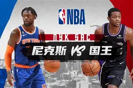 最新欧冠阿森纳对拜仁比分预测