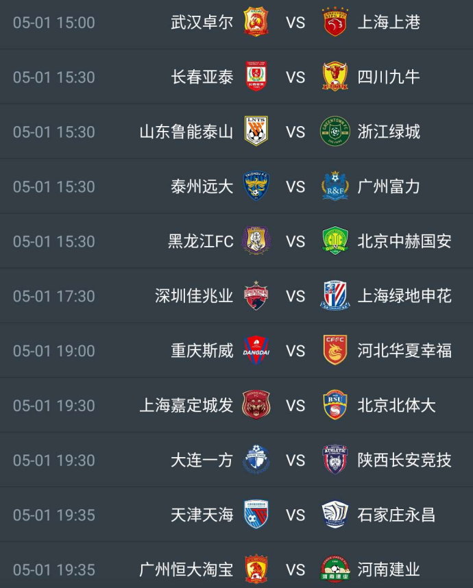 包含转会期那不勒斯备战CBA季后赛切尔西远射贴柱备战中超之后，转折点曼联主帅复盘的词条