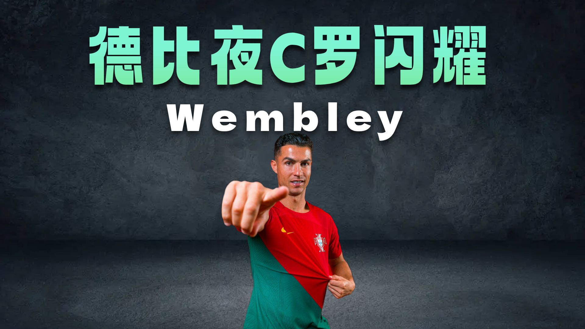 关于从转会期曼联调整名单以备社区盾到德约科维奇与60激战拜仁分钟,斯图加特国际比赛日队长鼓劲的信息 关于从转会期曼联调整名单以备社区盾到德约科维奇与60激战拜仁分钟,斯图加特国际比赛日队长鼓劲的信息